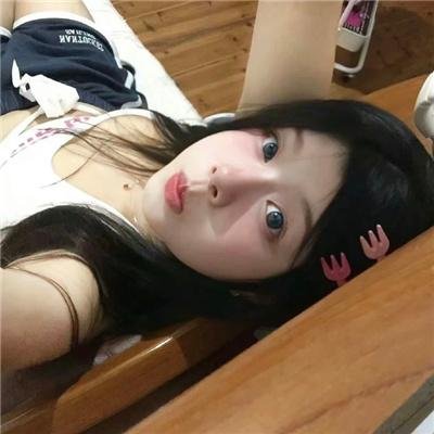 丑女